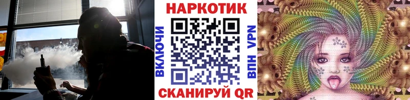 Купить Кодеин МЕФ Галлюциногенные грибы СОЛЬ ГАШИШ Cocaine Каннабис Кадников