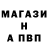 БУТИРАТ GHB Smerc