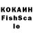 Альфа ПВП кристаллы ek0