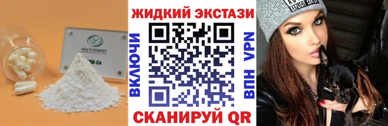 Бутират Butirat Купить Кадников