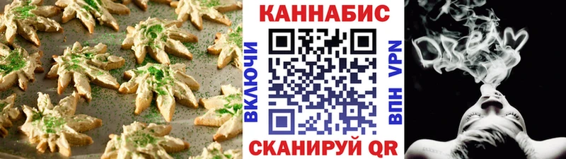 Cannafood конопля  Купить закладки  Кадников 