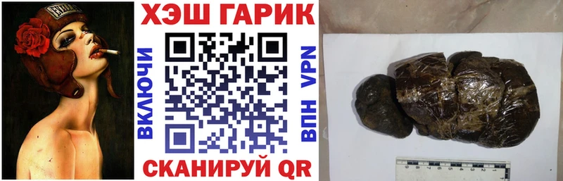 Гашиш Premium  Купить где  Кадников 