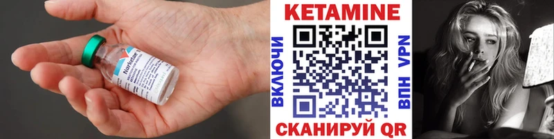 КЕТАМИН VHQ  Купить закладки  Кадников 