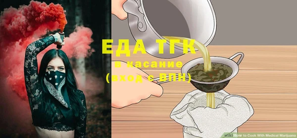 гашиш Инсар