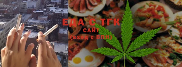 кристаллы Инта