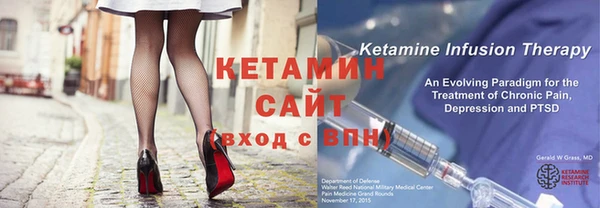 таблы Каменск-Шахтинский