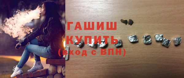 гашиш Инсар