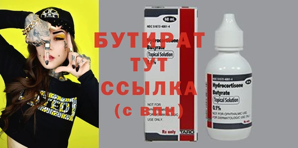 гашиш Инсар