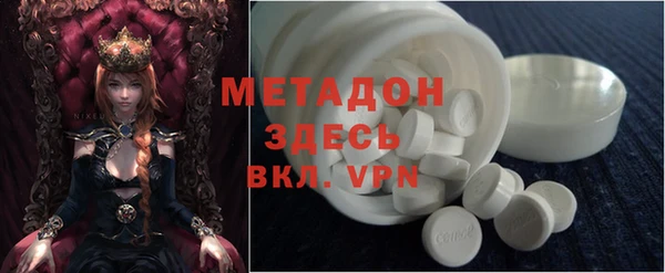 кристаллы Инта