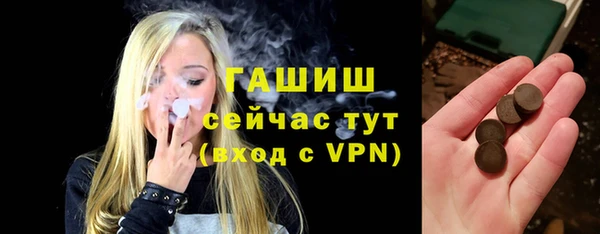 кристаллы Инта