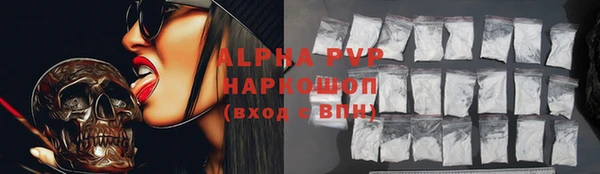 кристаллы Инта