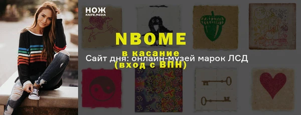 MESCALINE Иннополис