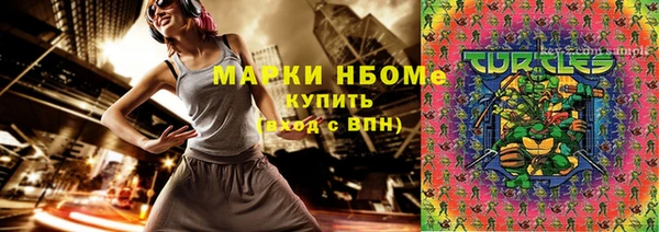 марки lsd Каменка