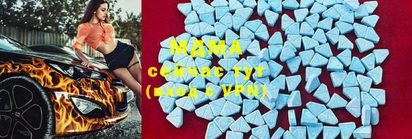 кристаллы Инта