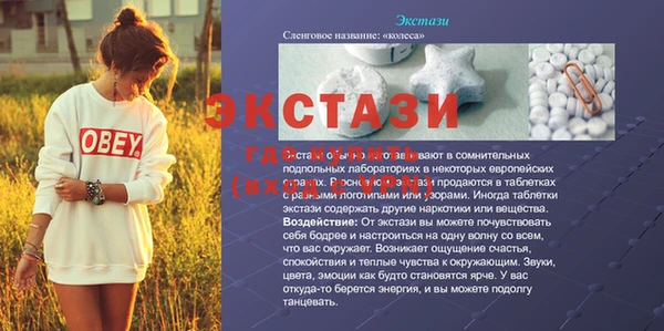 кристаллы Инта