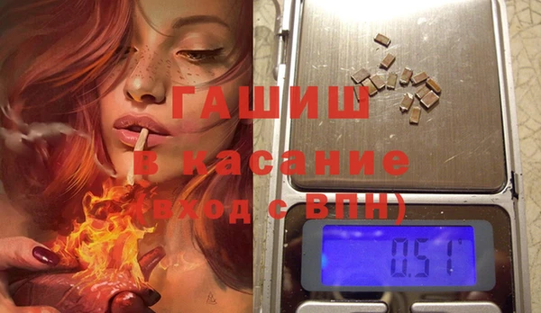 гашиш Инсар