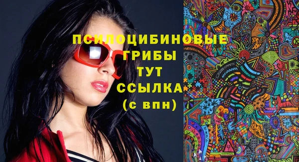 гашиш Инсар