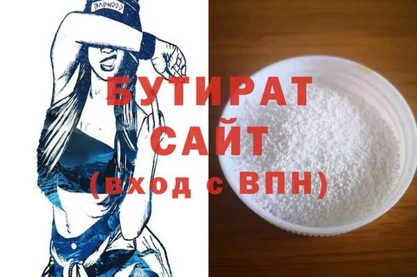 кристаллы Инта