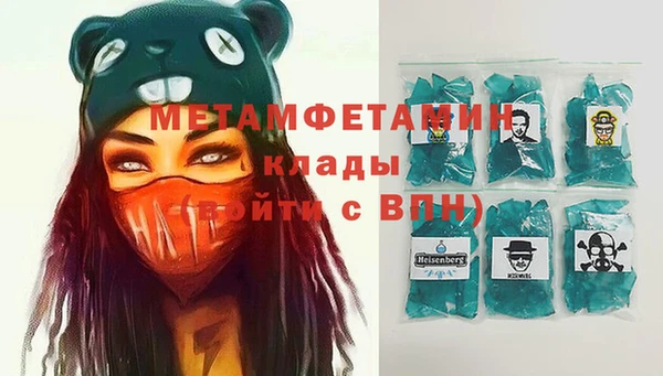 кристаллы Инта