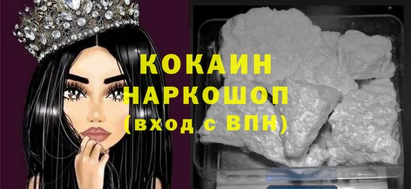 гашиш Инсар
