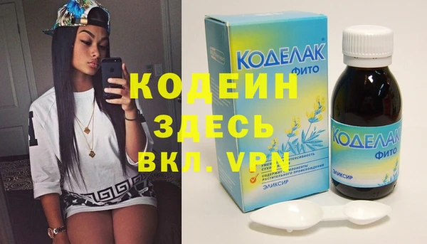 кристаллы Инта