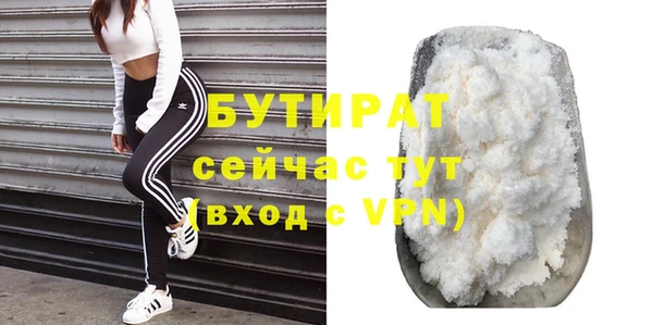 кристаллы Инта