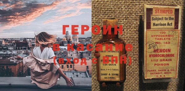 гашиш Инсар