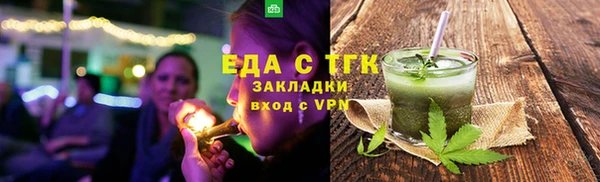 марки lsd Каменка