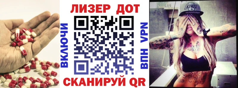 Купить закладки  Кадников  Лсд 25 экстази кислота 