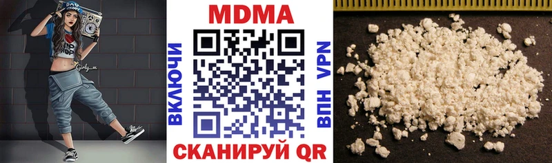 Купить  Кадников  MDMA кристаллы 