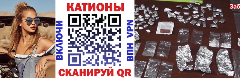 Купить где  Кадников  Мефедрон мяу мяу 