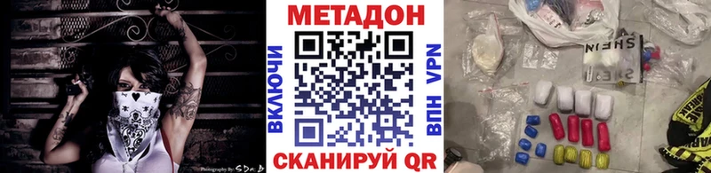 МЕТАДОН VHQ Купить закладки Кадников