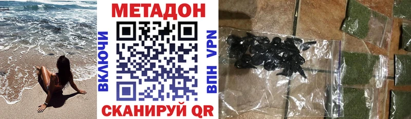МЕТАДОН мёд Кадников