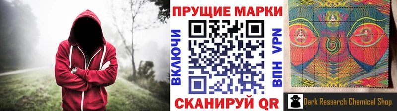 Марки 25I-NBOMe 1,5мг  Купить закладки  Кадников 