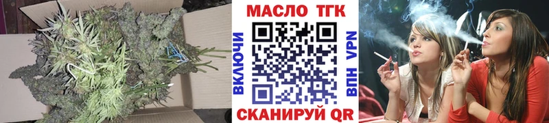 Купить закладки Кадников ТГК вейп с тгк